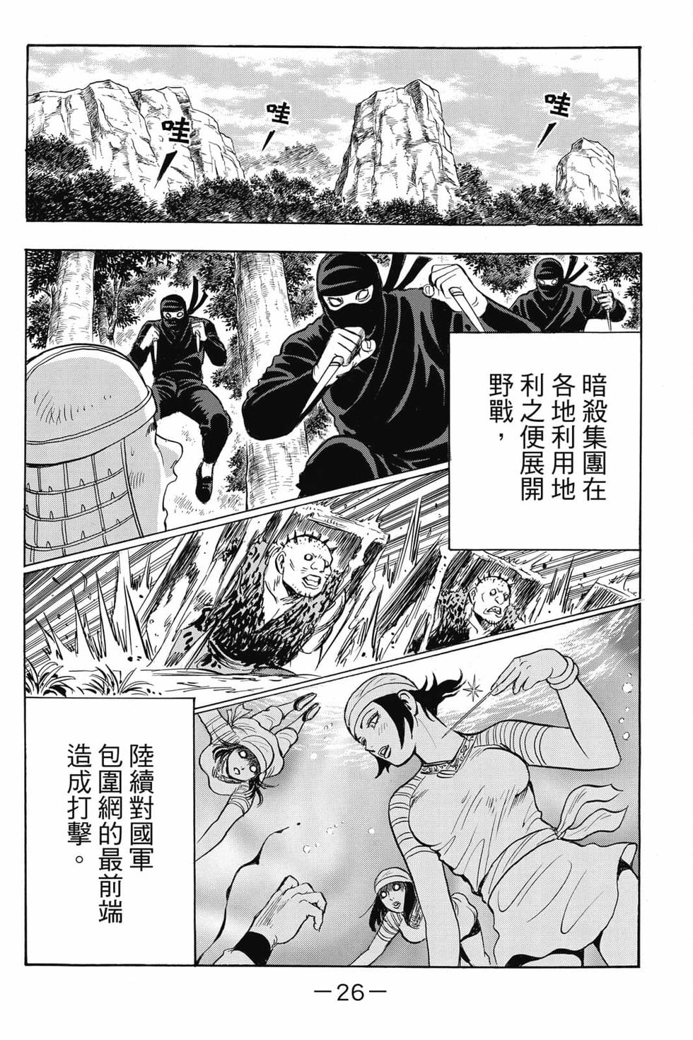 第24页