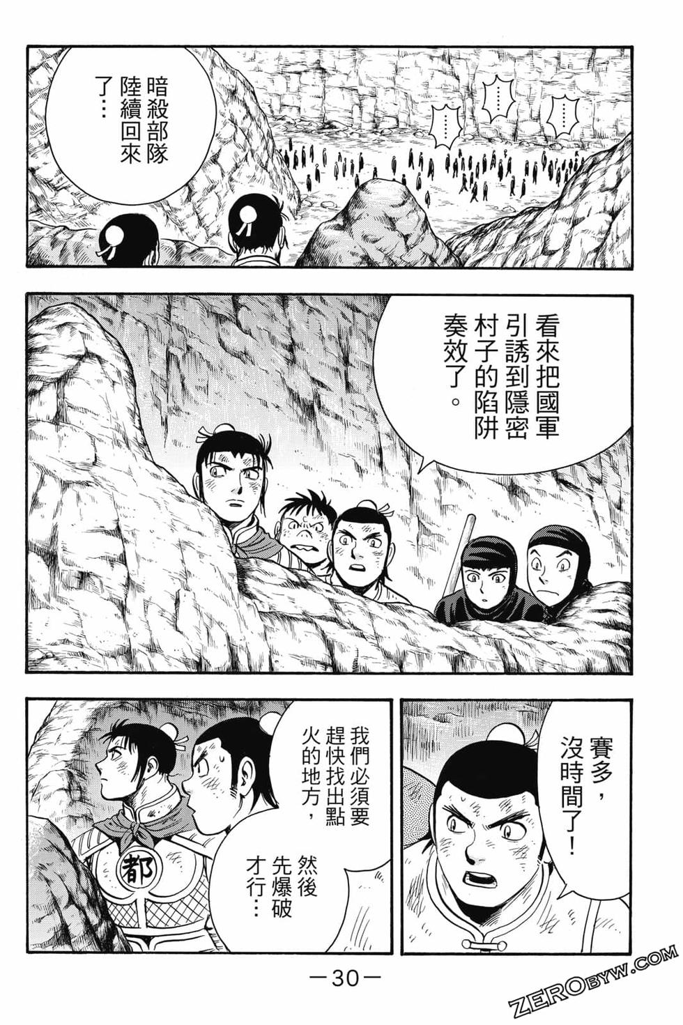 第28页