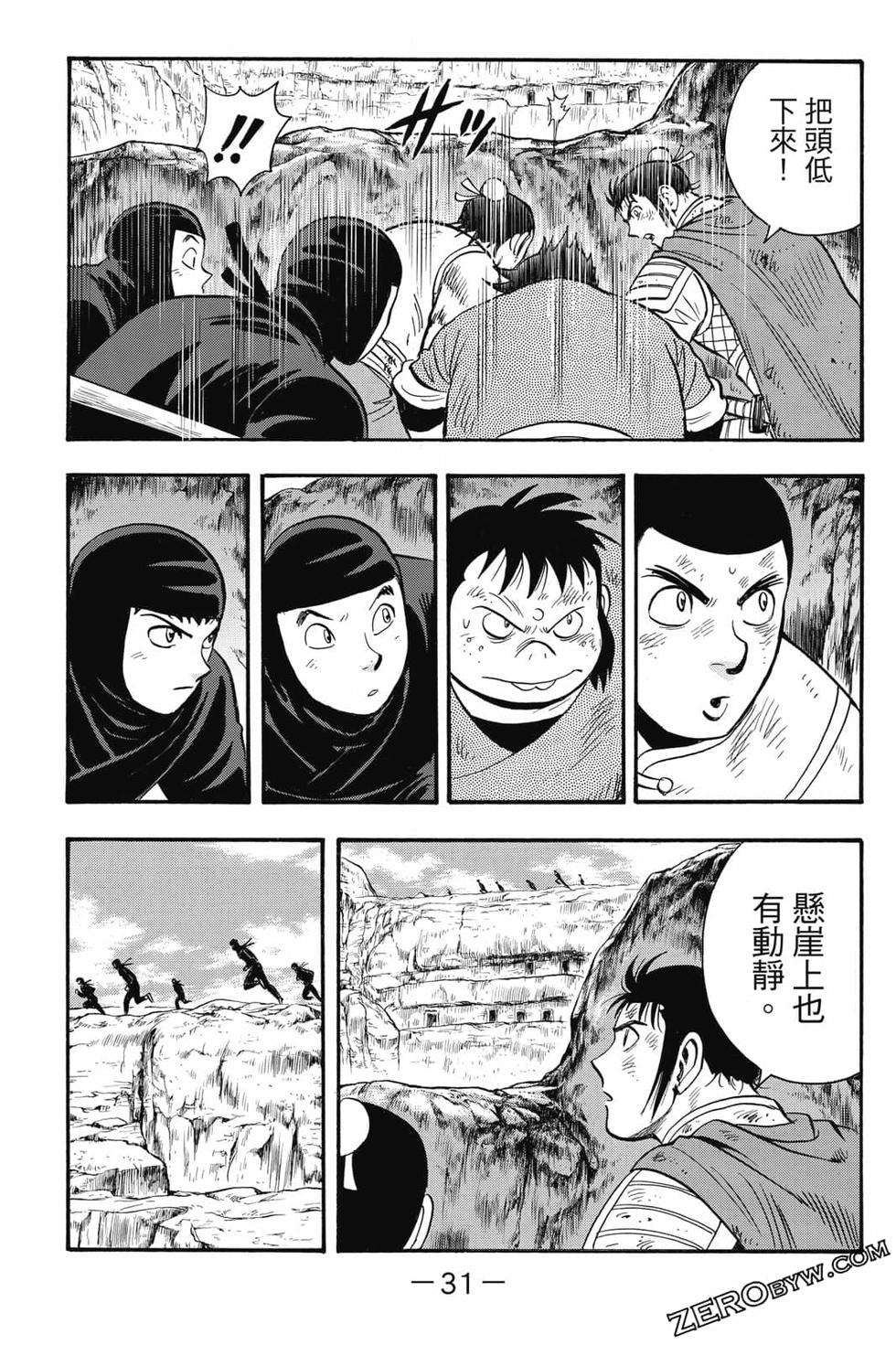 第29页