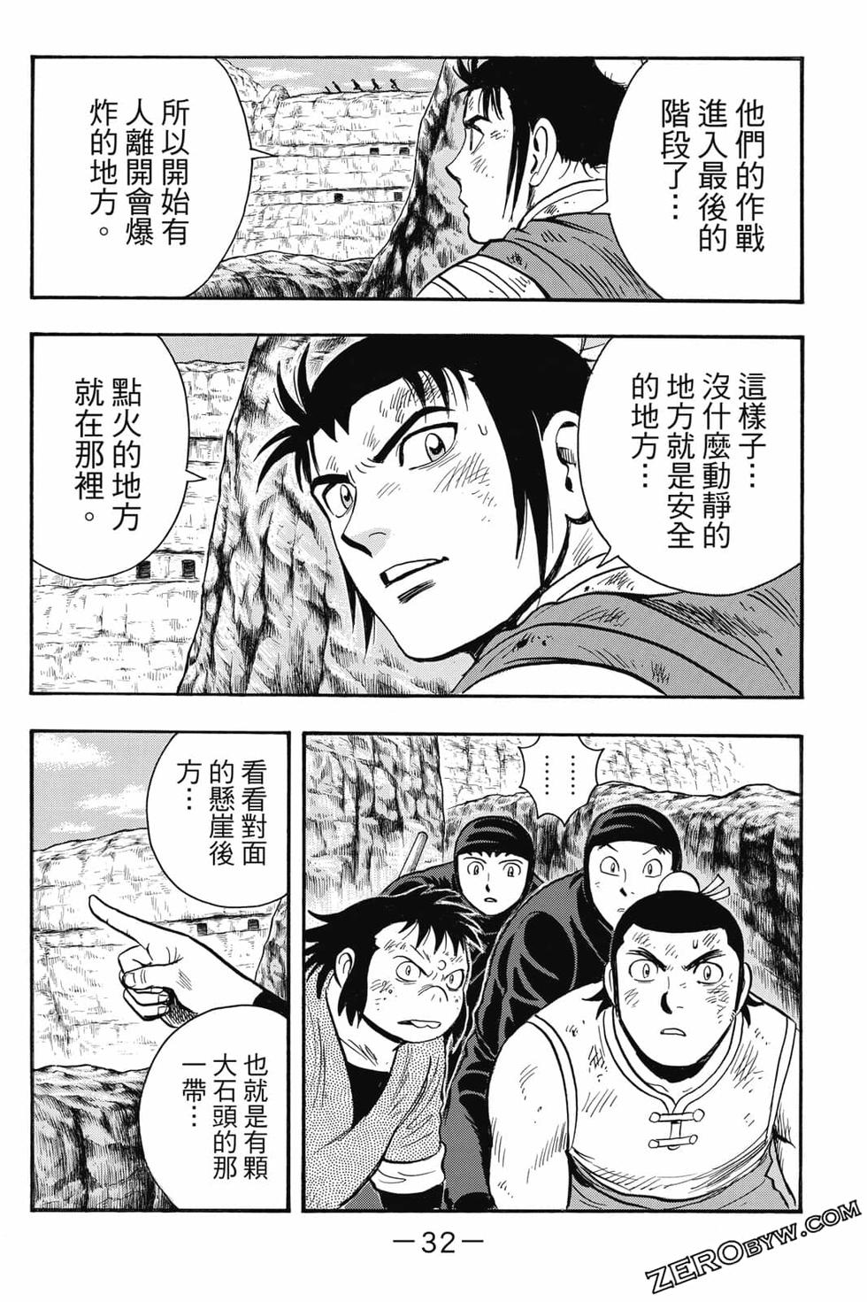 第30页
