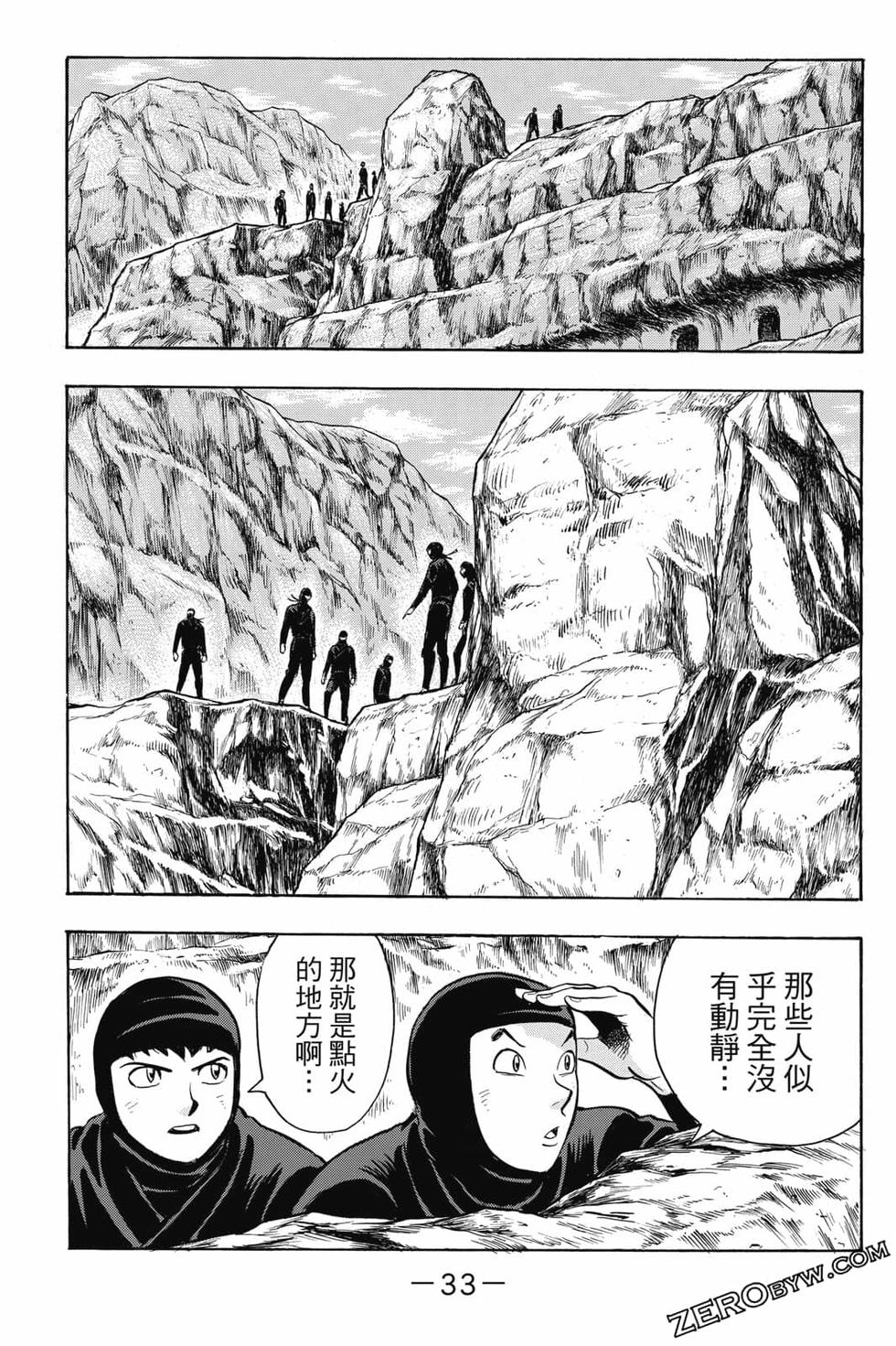 第31页