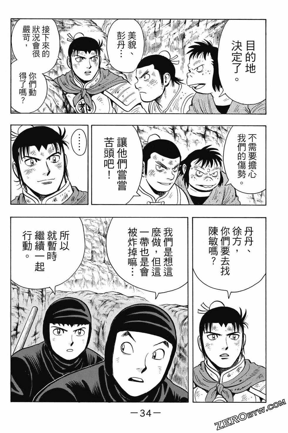 第32页