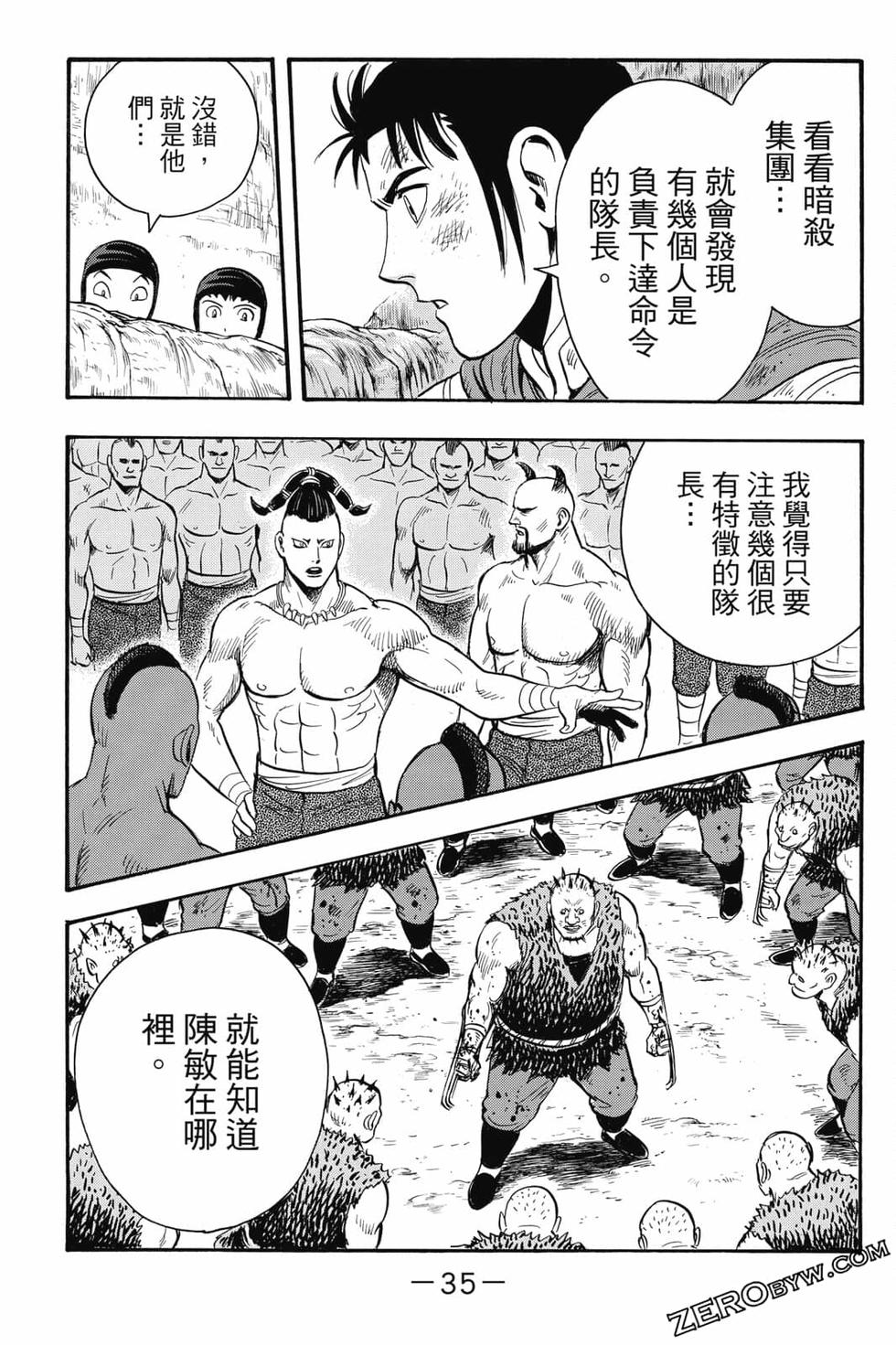 第33页