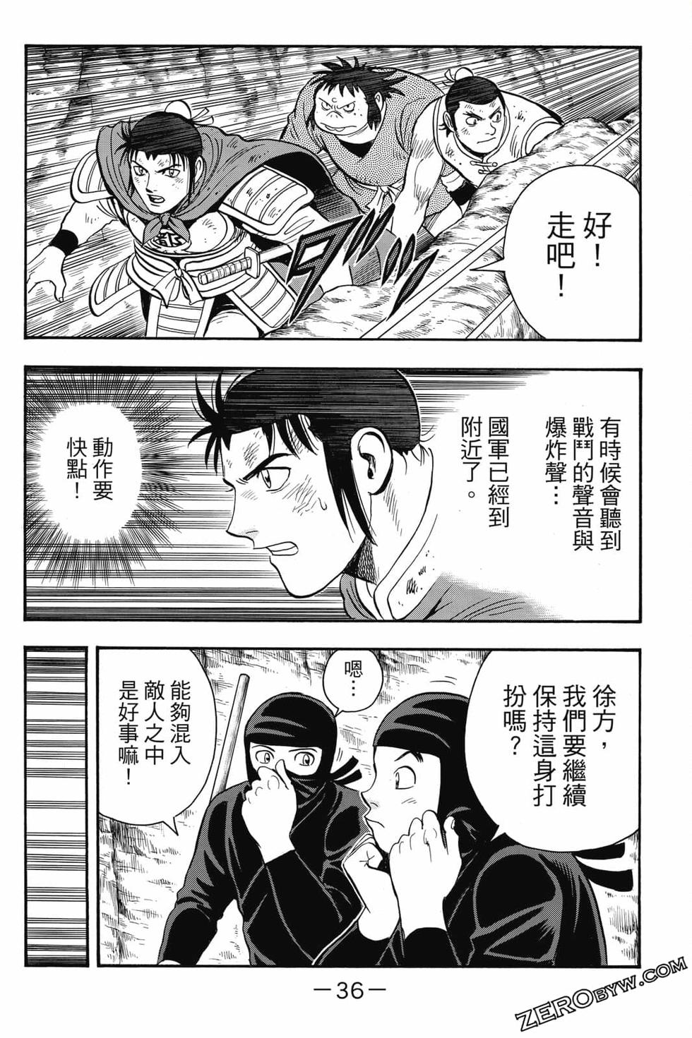 第34页