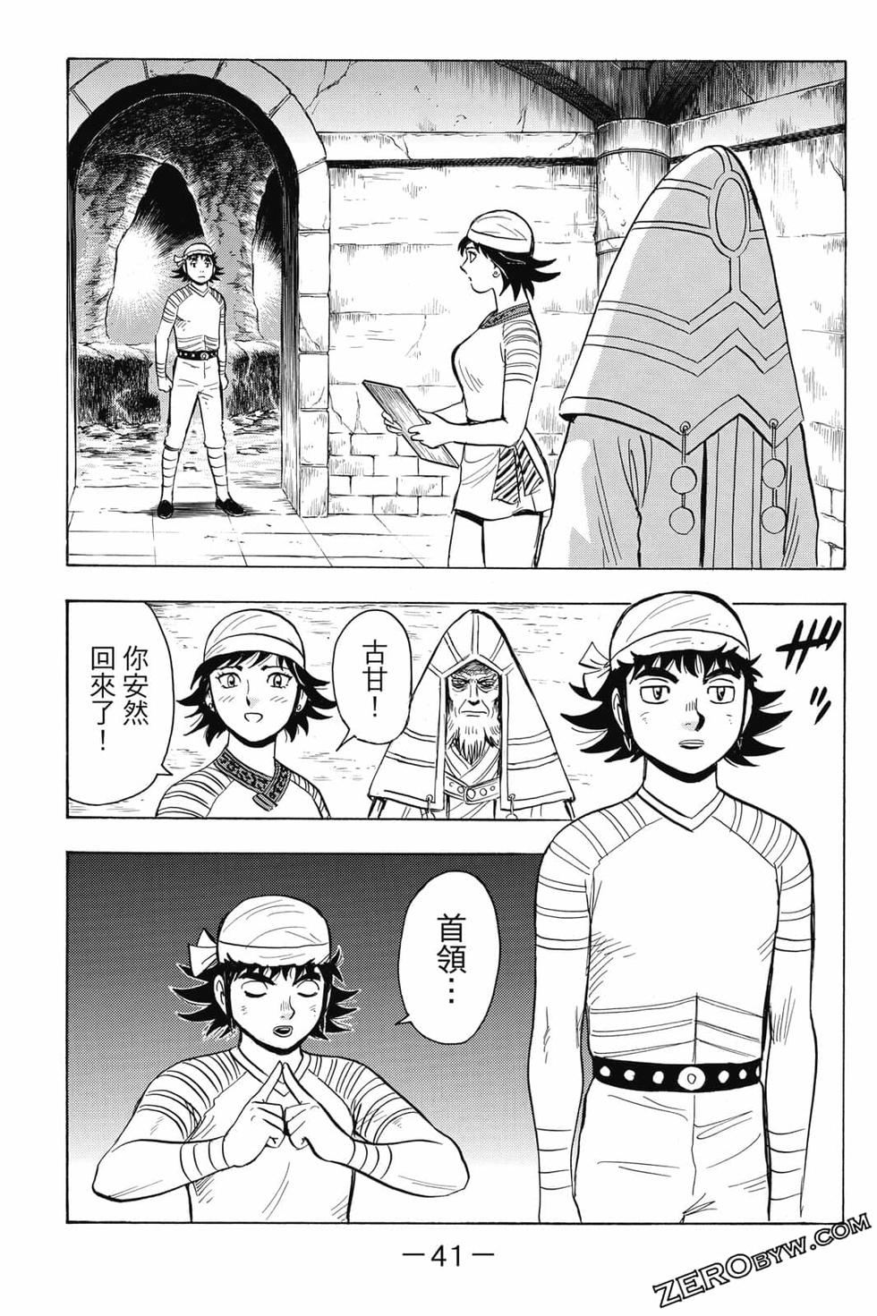 第39页