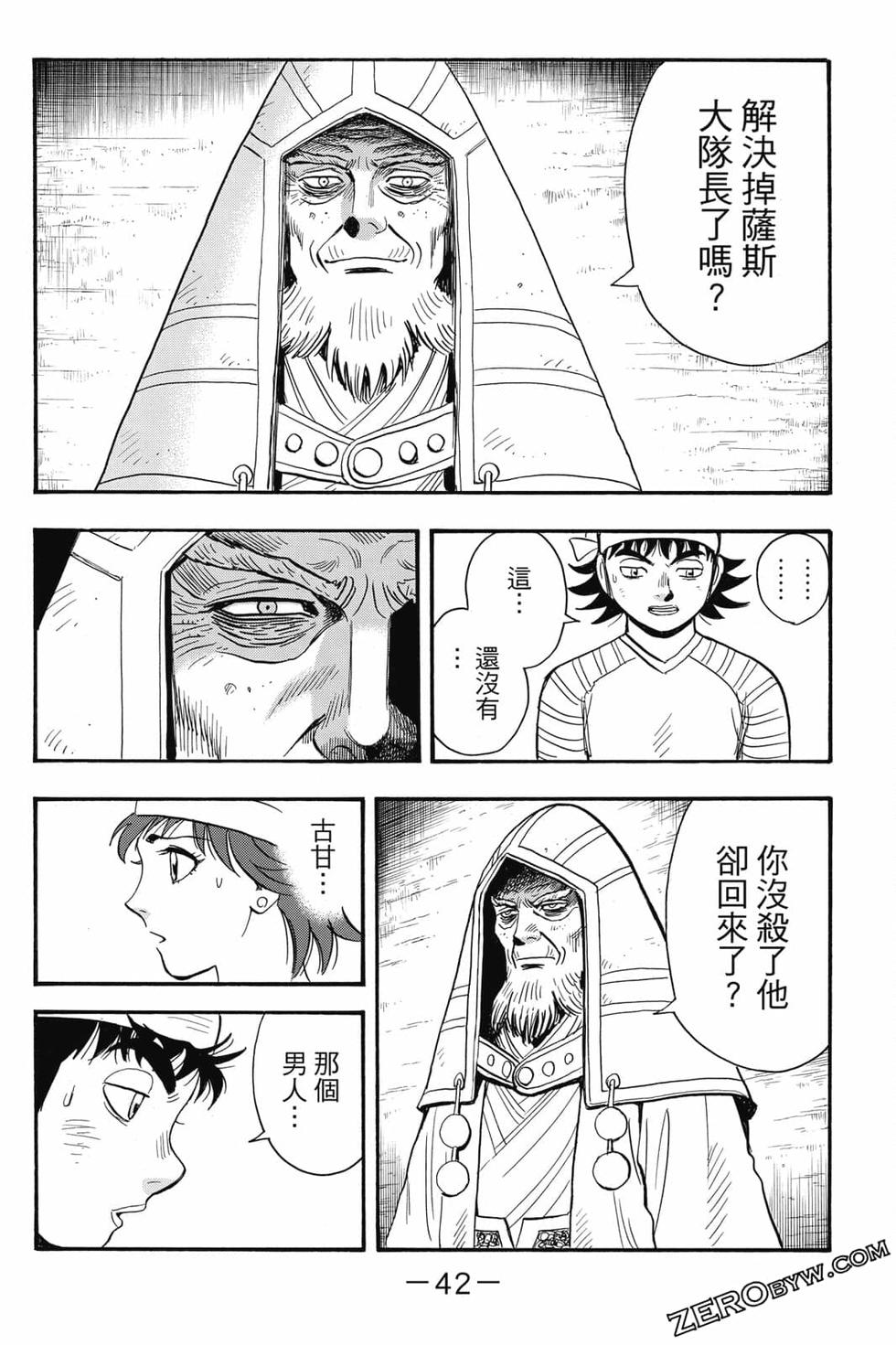 第40页