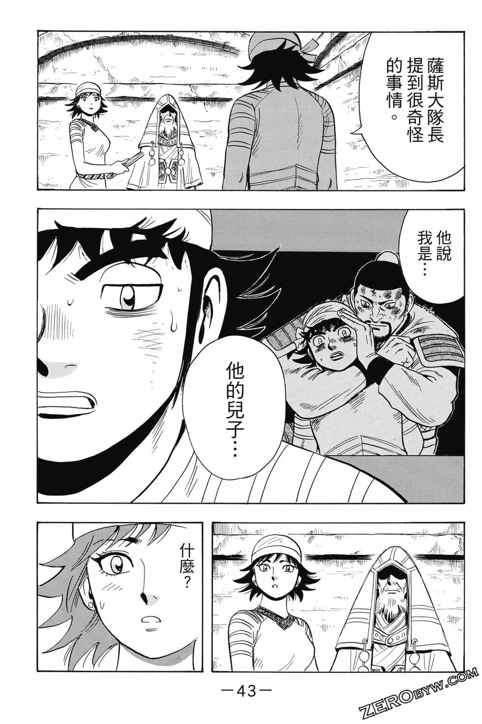 第41页