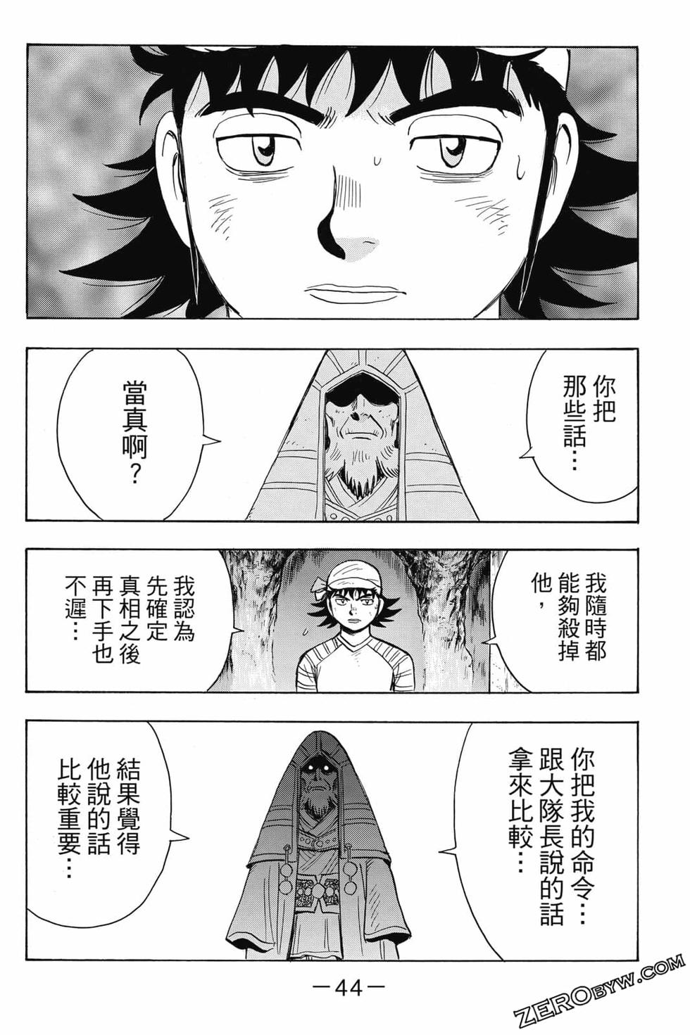 第42页