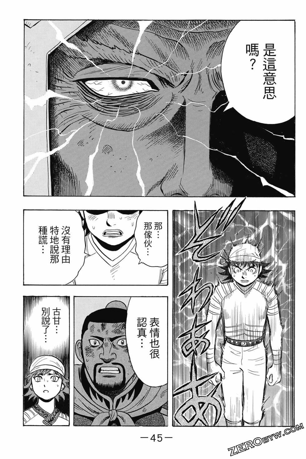 第43页