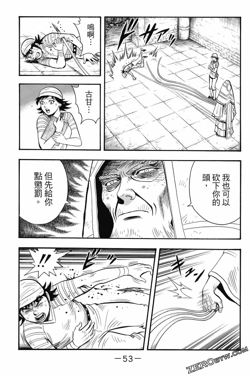 第51页