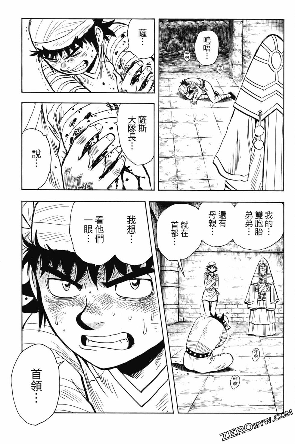 第53页
