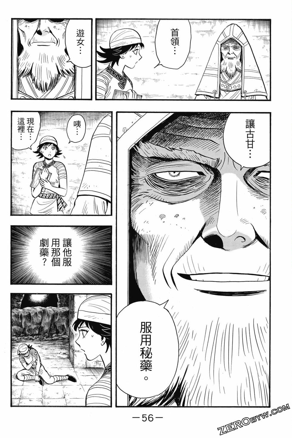 第54页