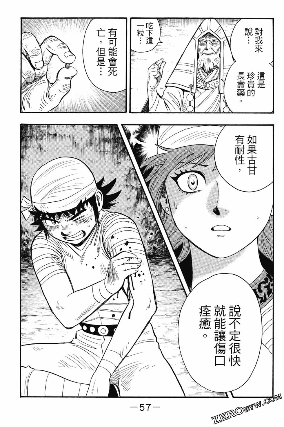 第55页