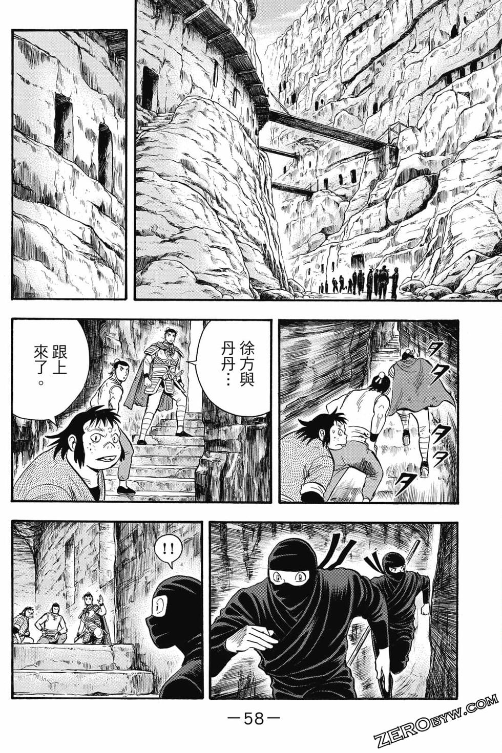 第56页