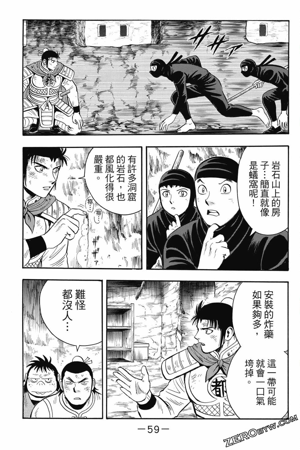 第57页