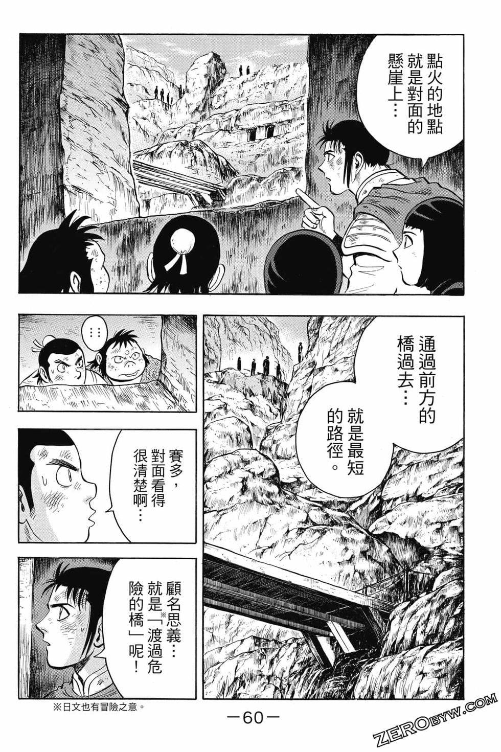 第58页