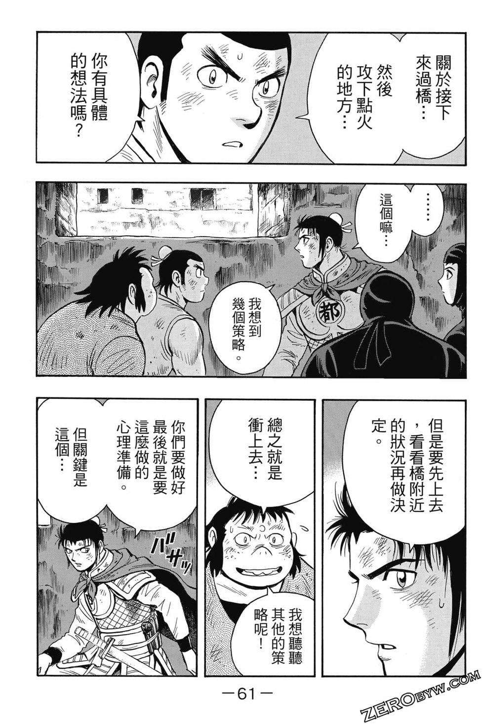第59页