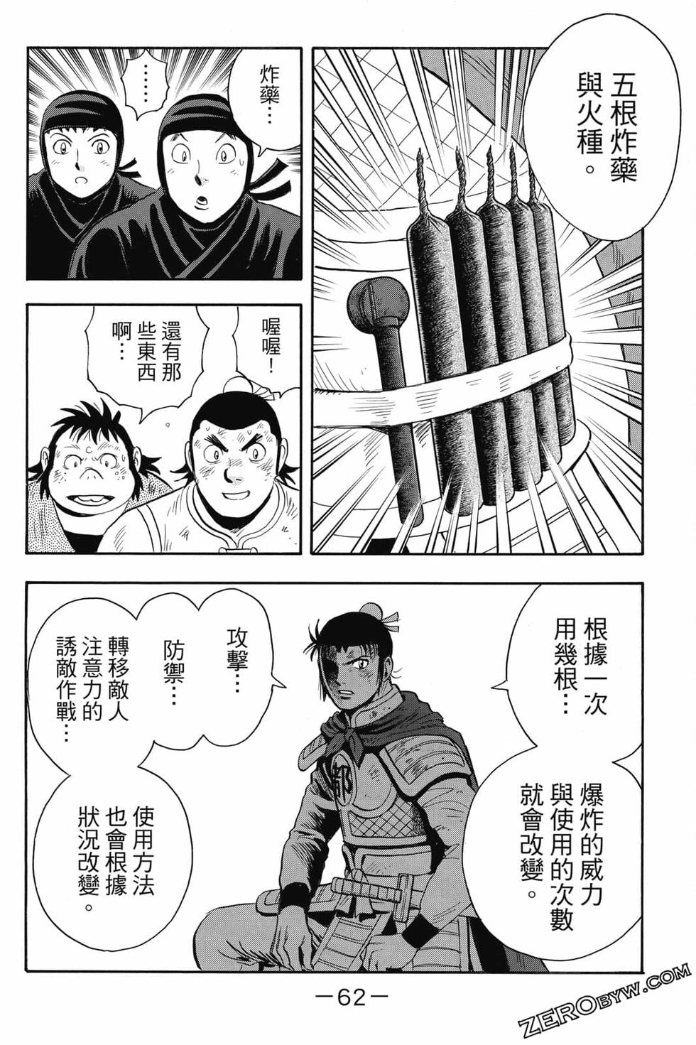 第60页