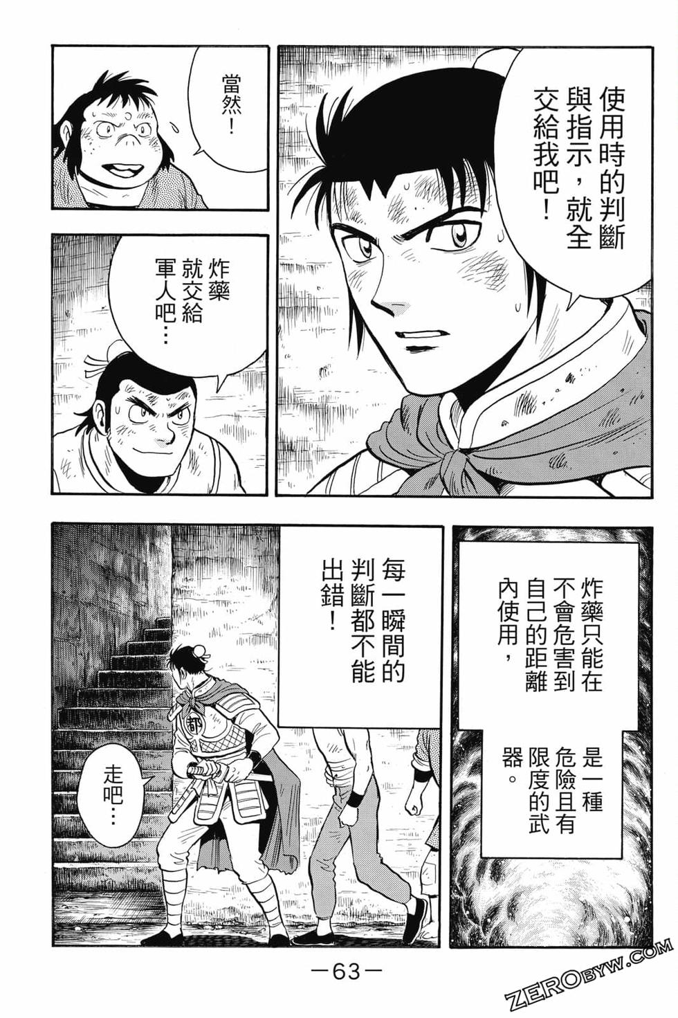 第61页