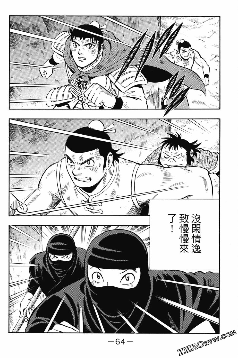 第62页