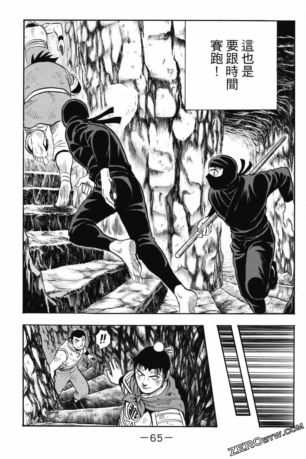 第63页