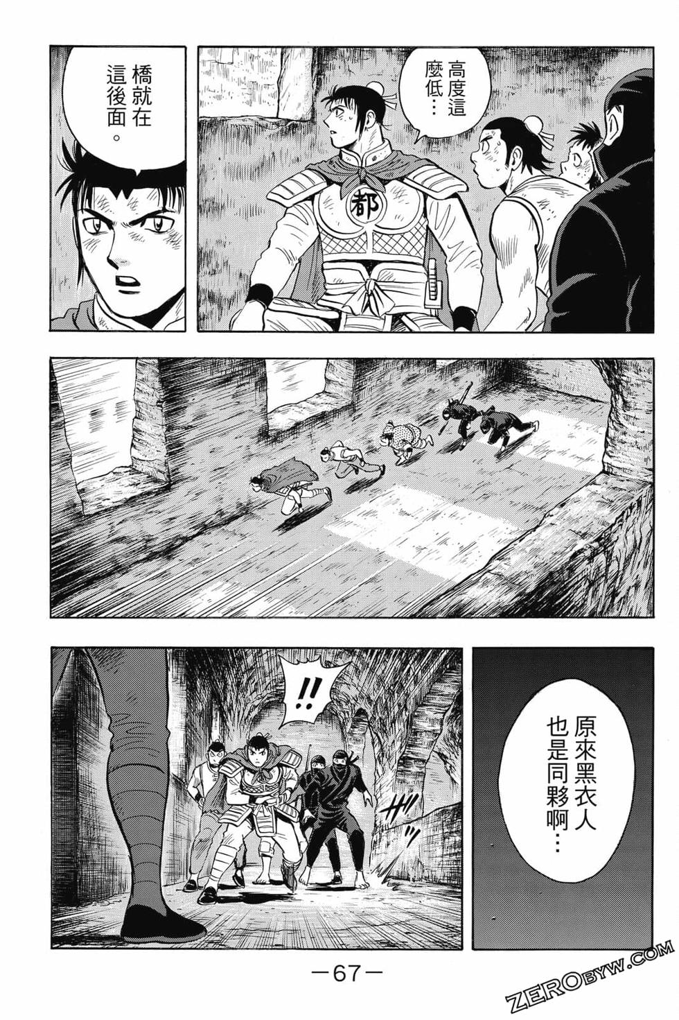 第65页