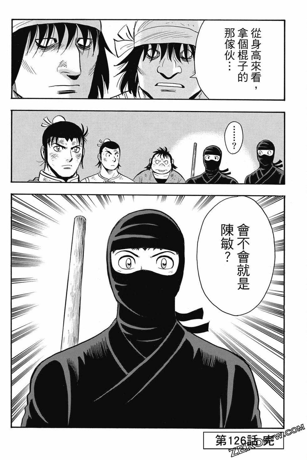 第68页