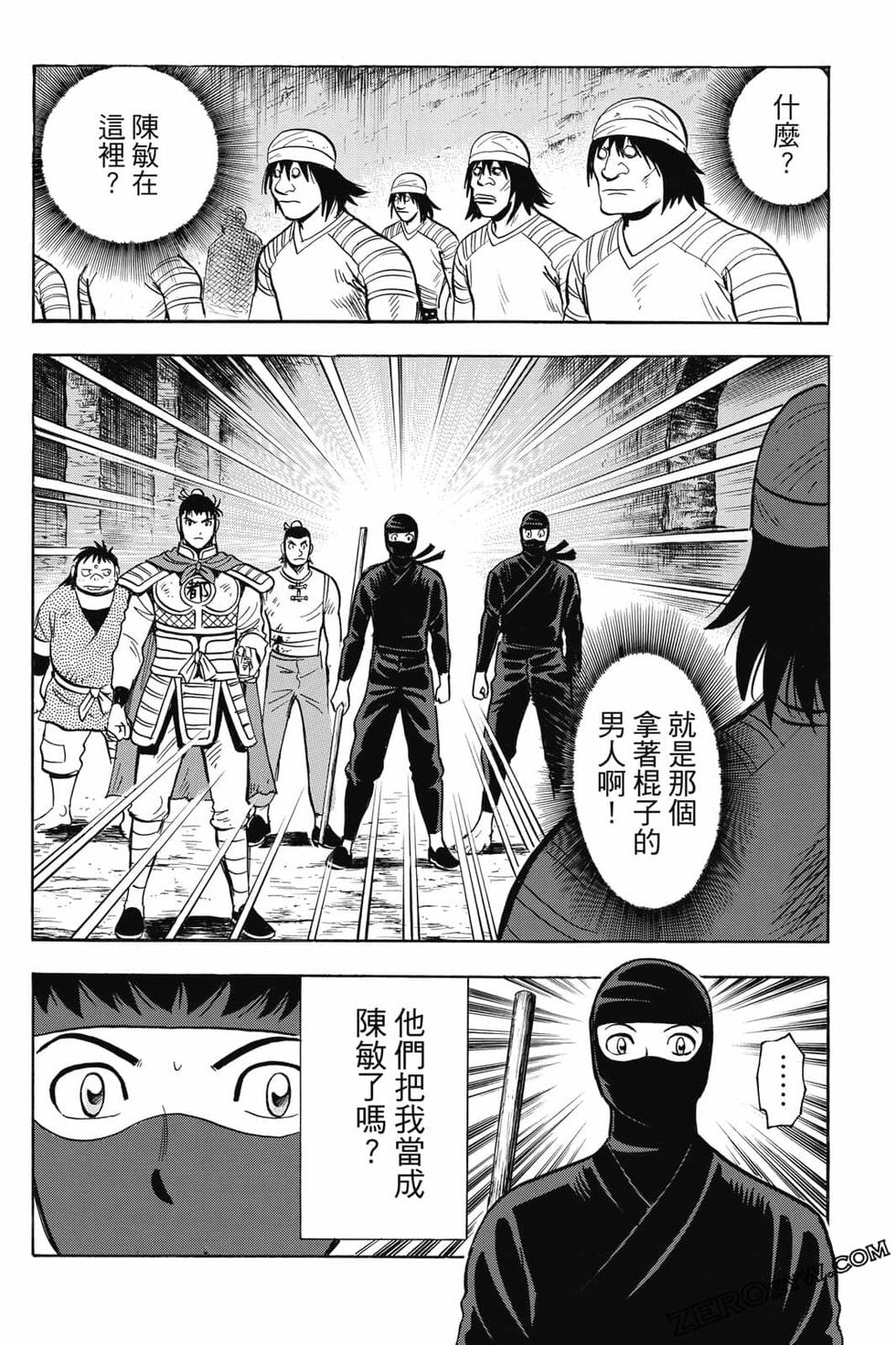 第70页