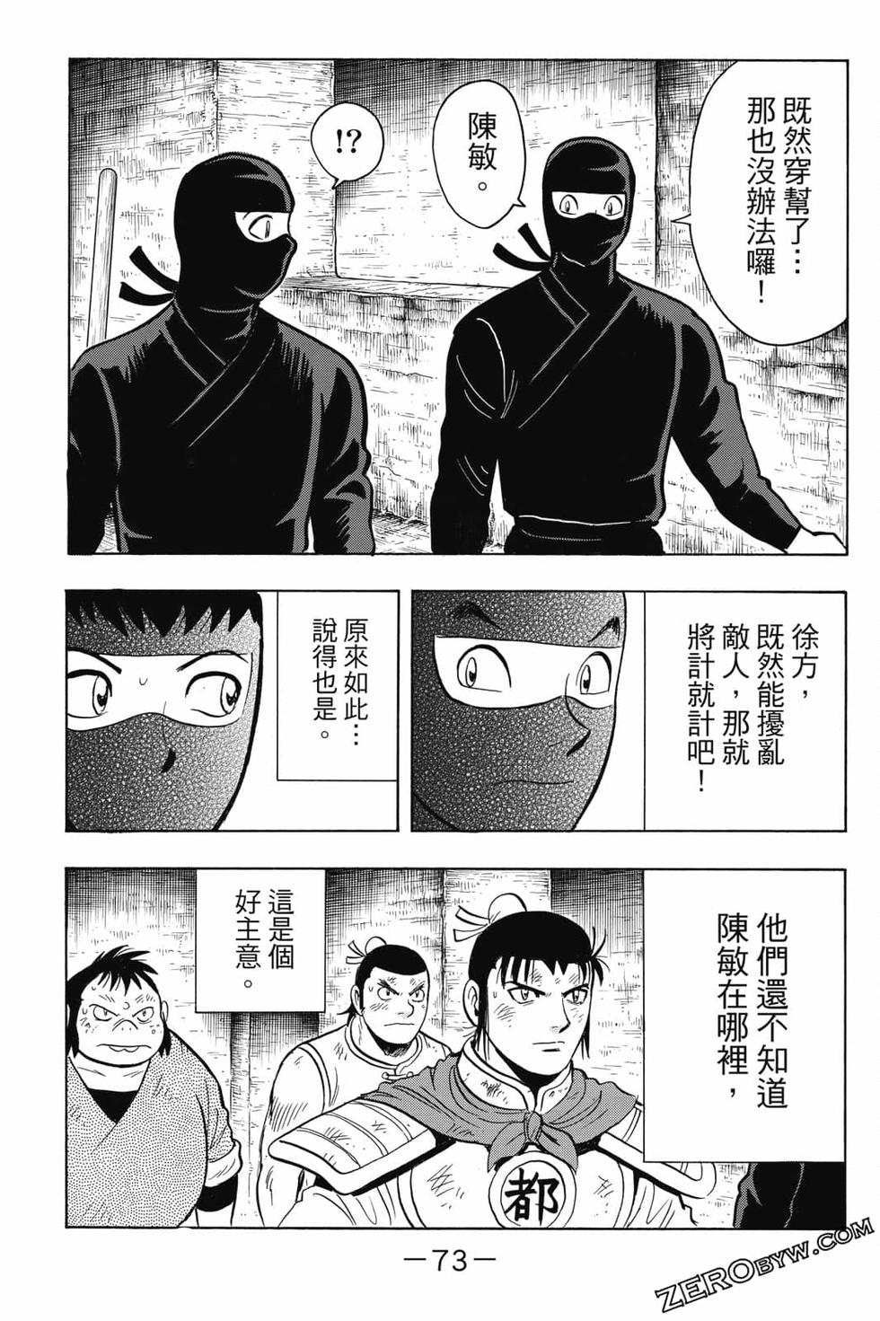 第71页
