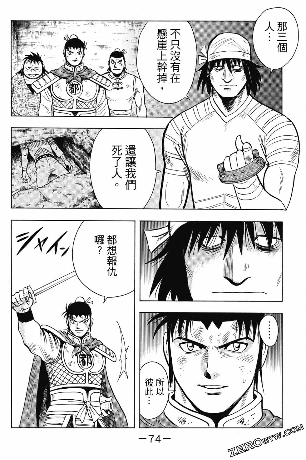 第72页
