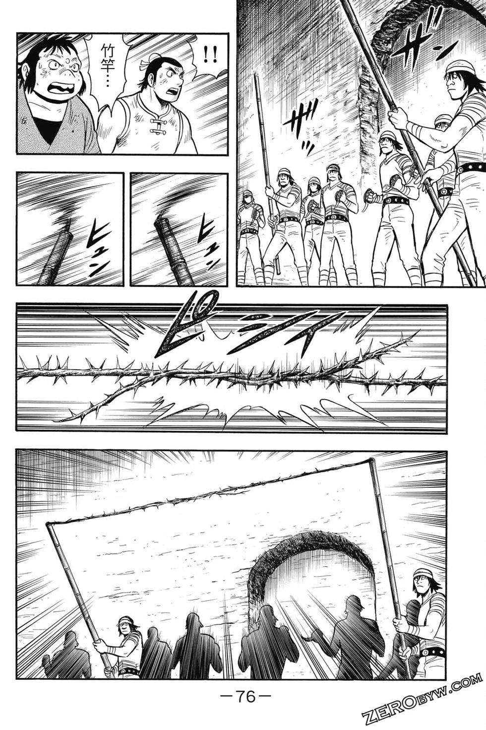 第74页