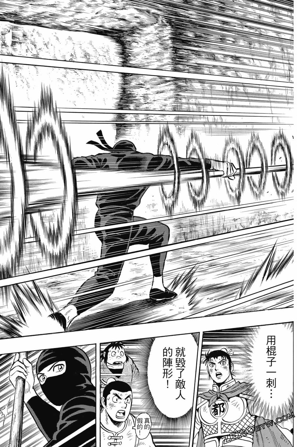 第81页