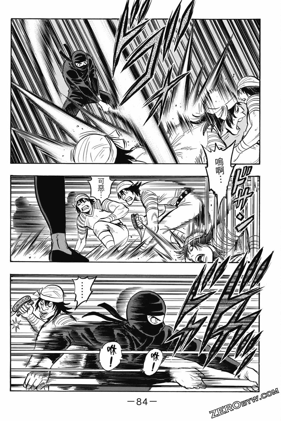 第82页