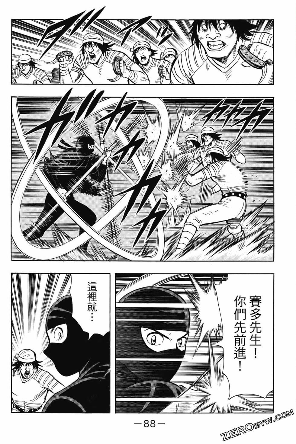 第86页