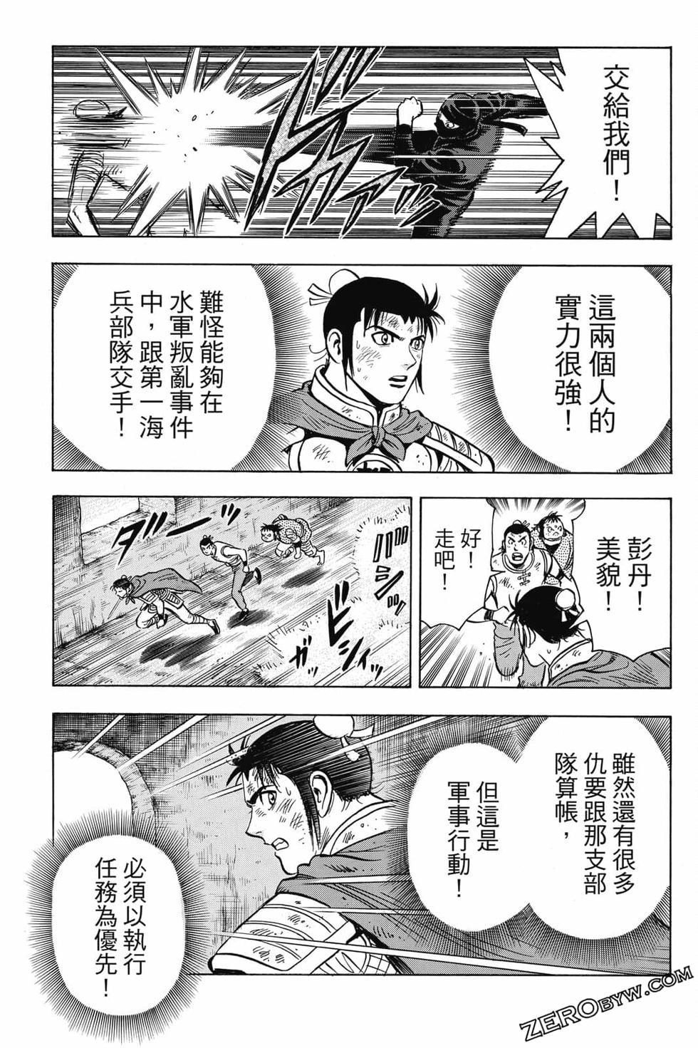 第87页