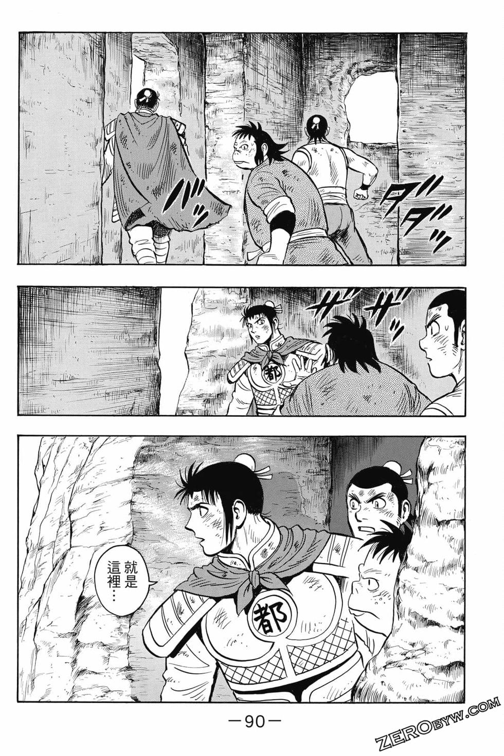 第88页