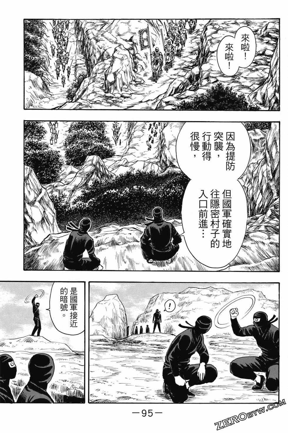 第93页