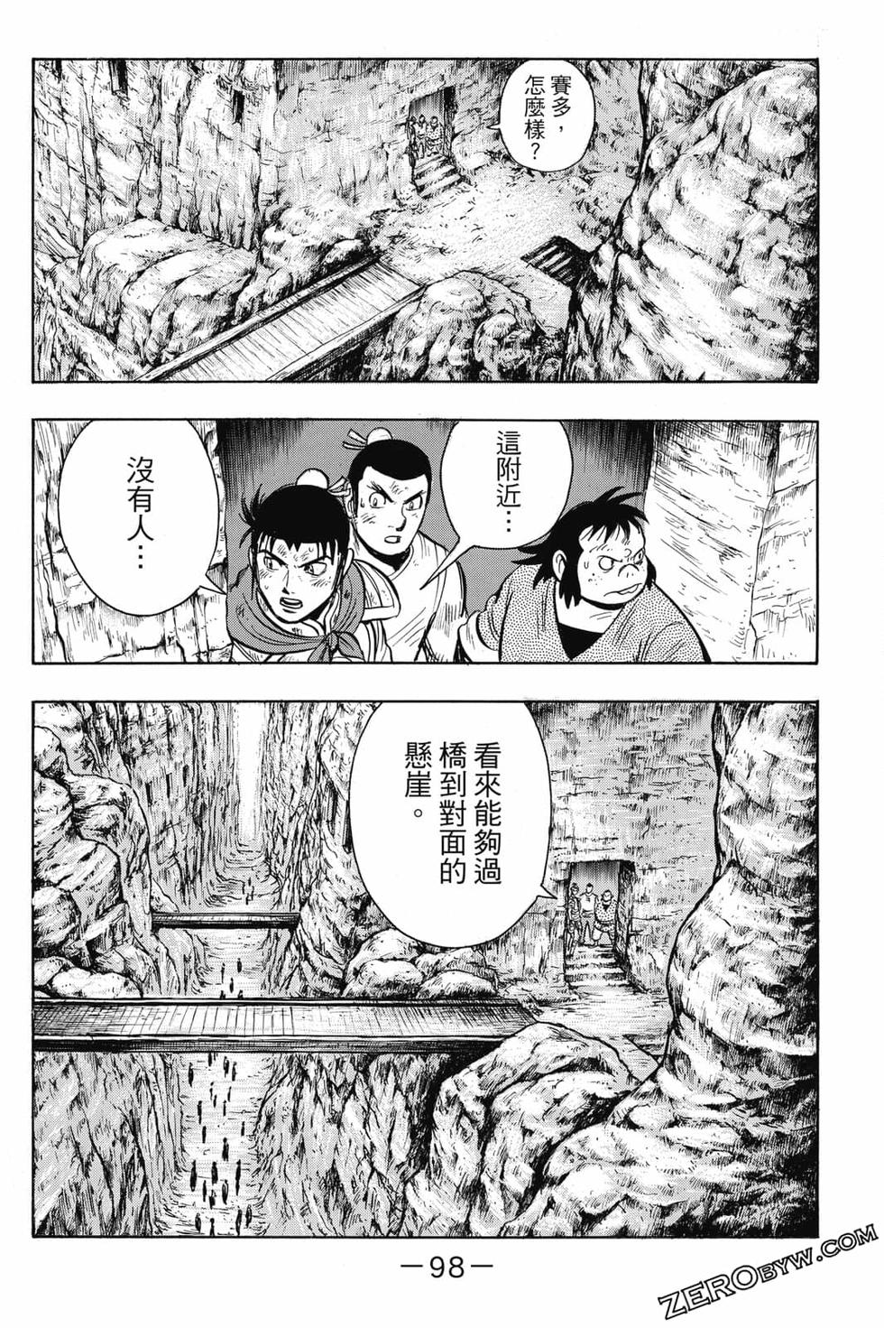 第96页