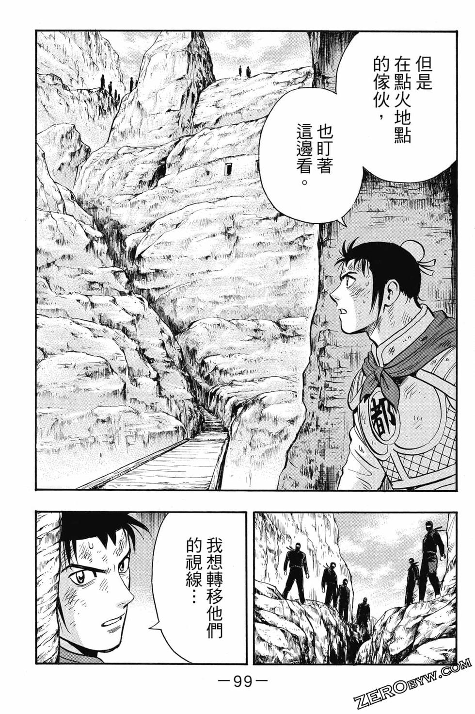 第97页