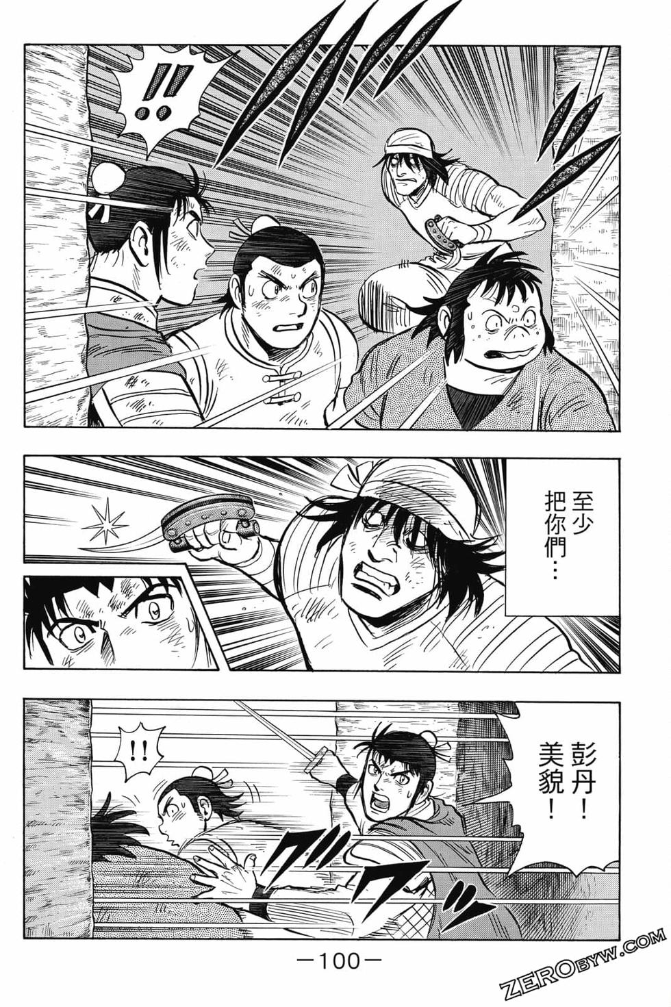 第98页