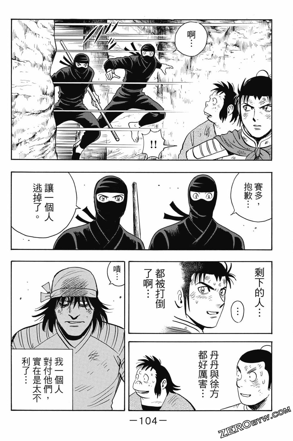 第102页