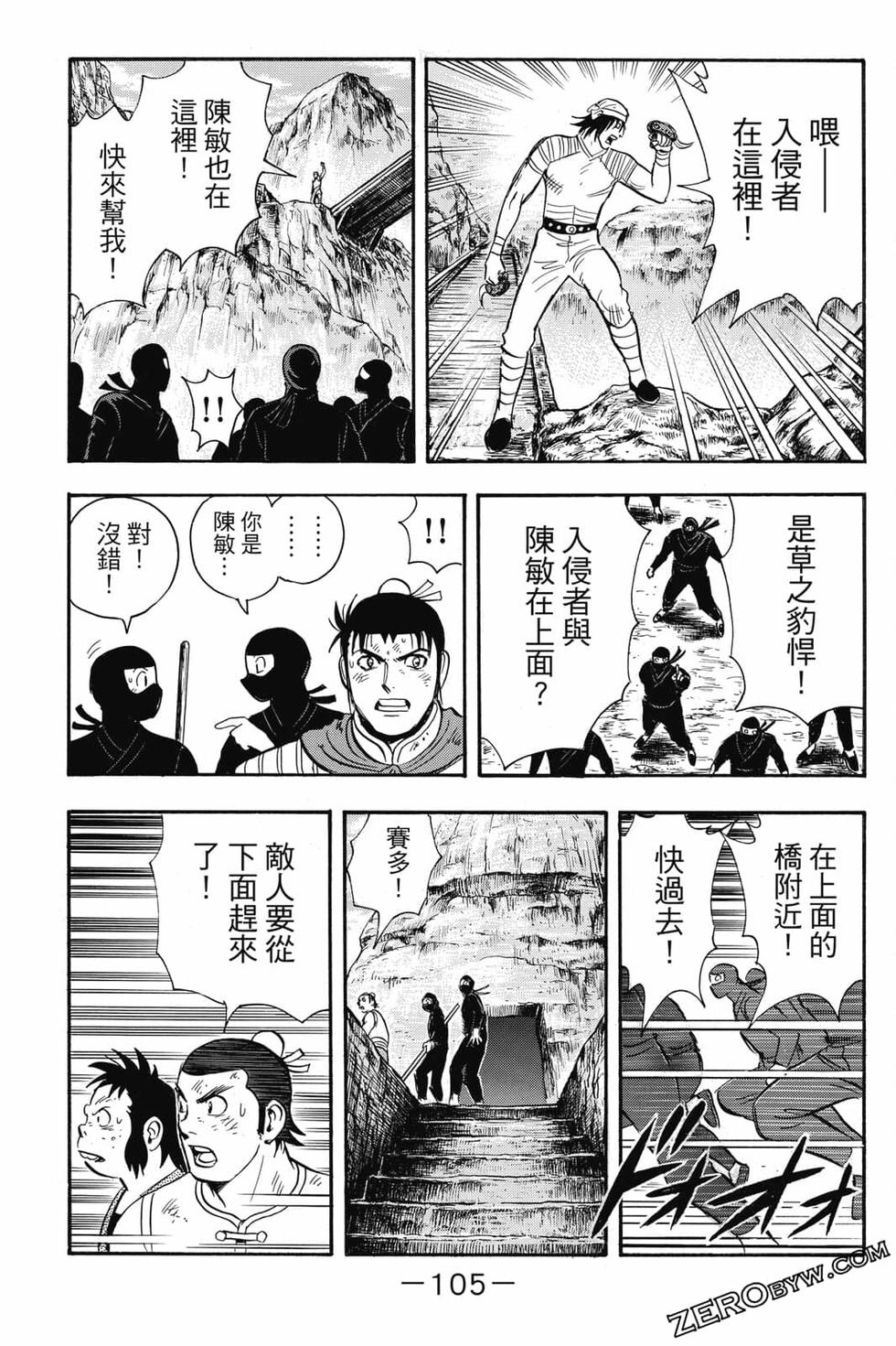 第103页