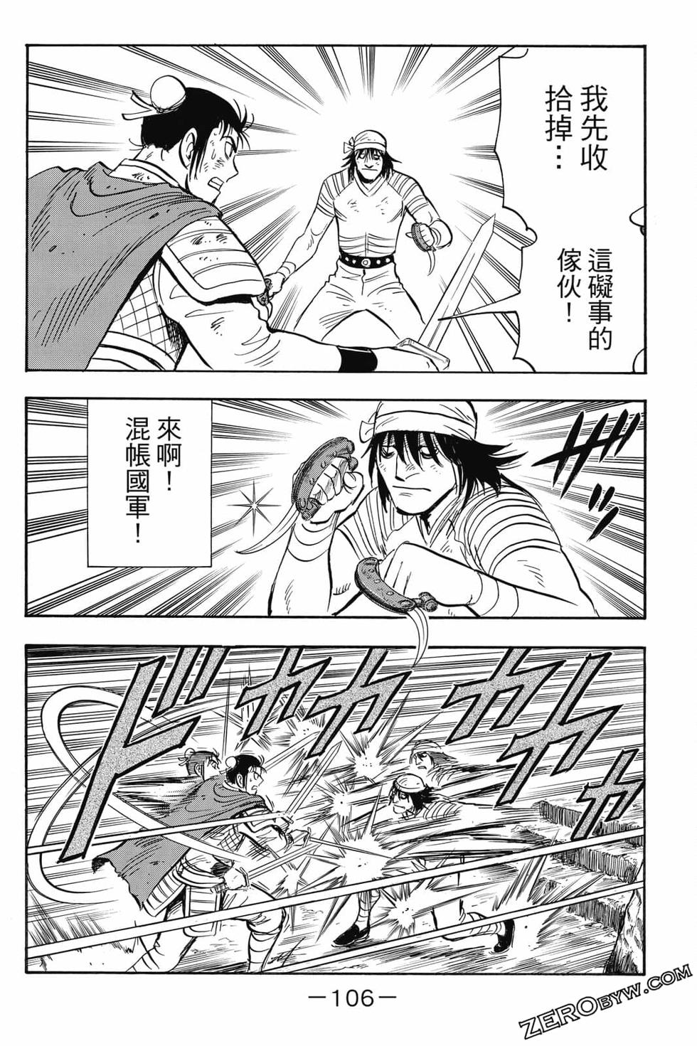 第104页