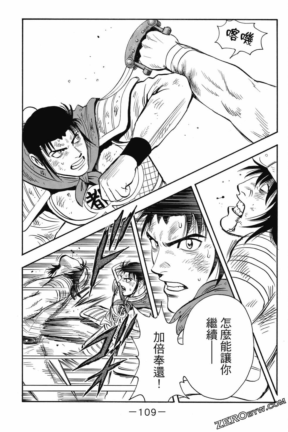 第107页