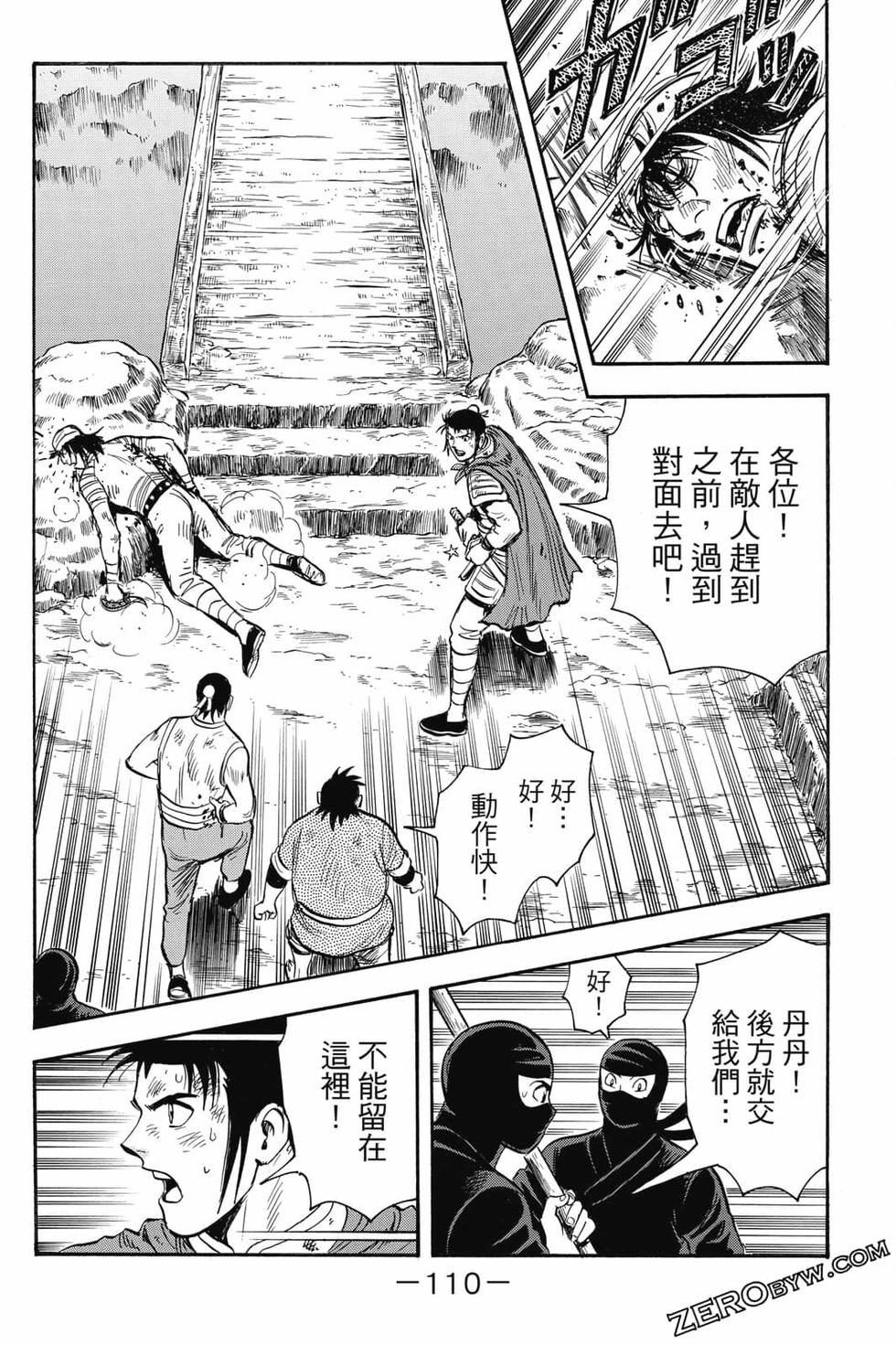 第108页