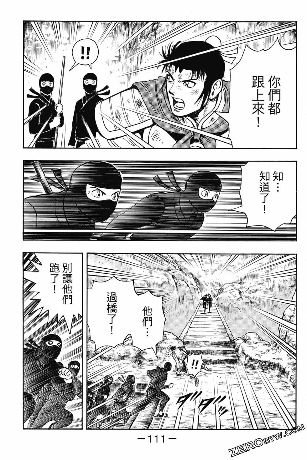 第109页