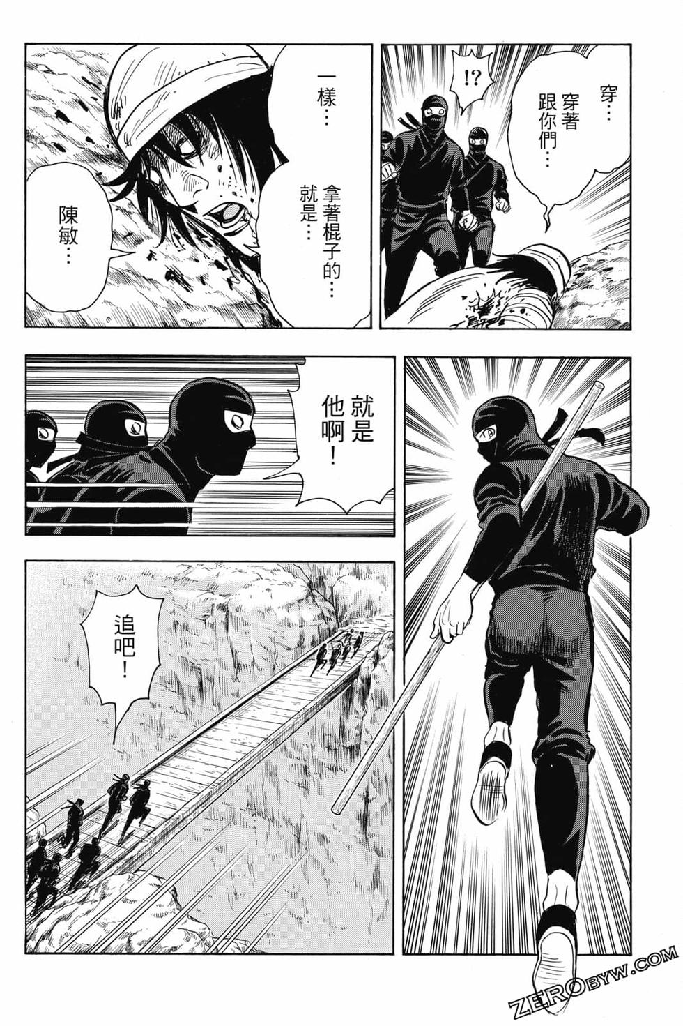 第110页