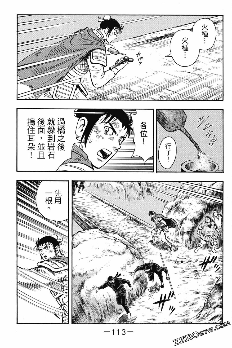 第111页