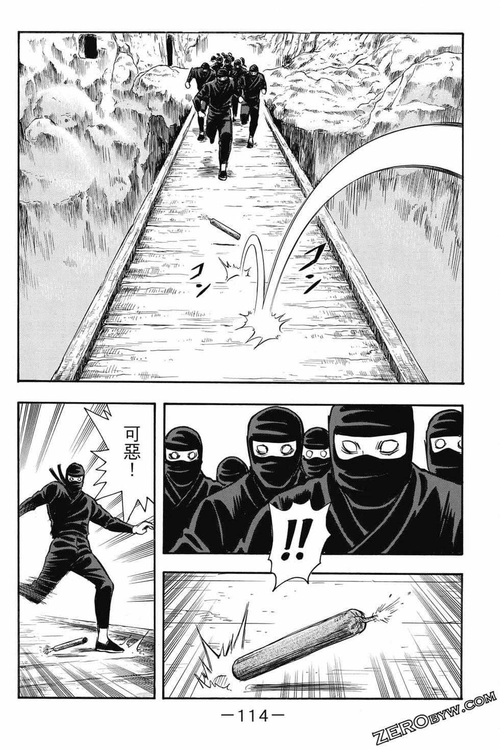 第112页