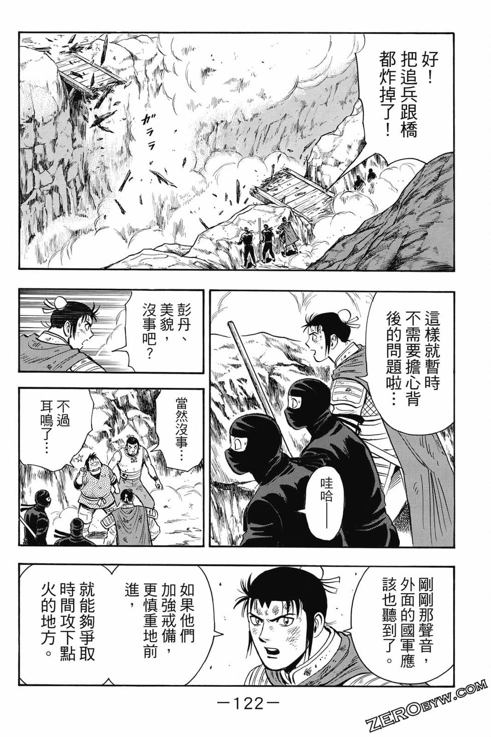第120页